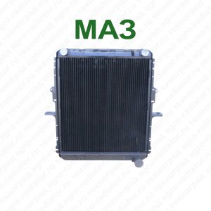 Радиаторы МАЗ