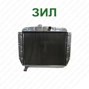 Радиаторы ЗИЛ